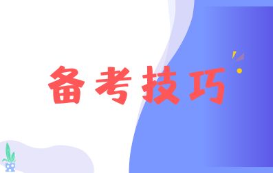 广东成人高考英语学习方法