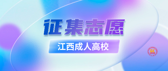 阳江成考录取查询入口：www.eesc.com.cn