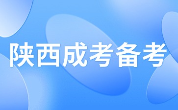 2020年阳江成人高考高起专层次专业加试政策