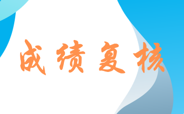 2020年阳江成人高考专升本层次专业加试政策