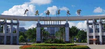 广东海洋大学
